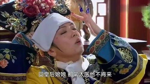 王妃吃瓜,宫廷秘闻大揭秘