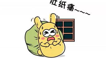 吃瓜群众语义,吃瓜群众视角下的明星生活