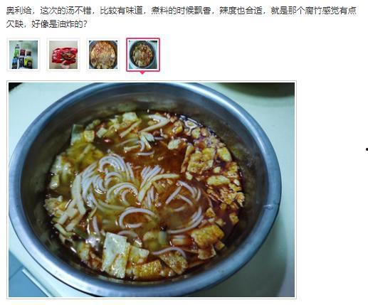 瓜妈让瓜二姐吃螺蛳粉,瓜二姐的螺蛳粉美食之旅