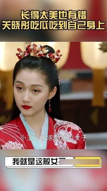 吃瓜女人特搞笑