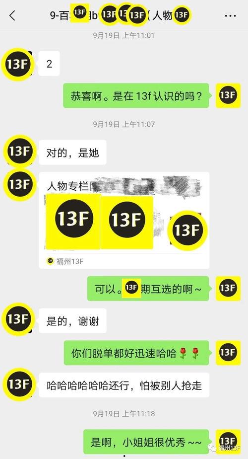 投稿吃瓜直播间,一场全民参与的娱乐盛宴