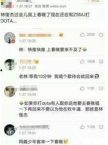 备注娜娜吃瓜中,揭秘娱乐圈幕后故事