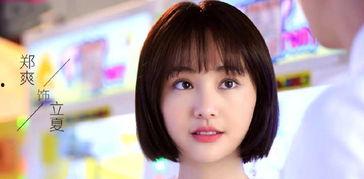 吃瓜学院女神,揭秘校园里的美丽传奇